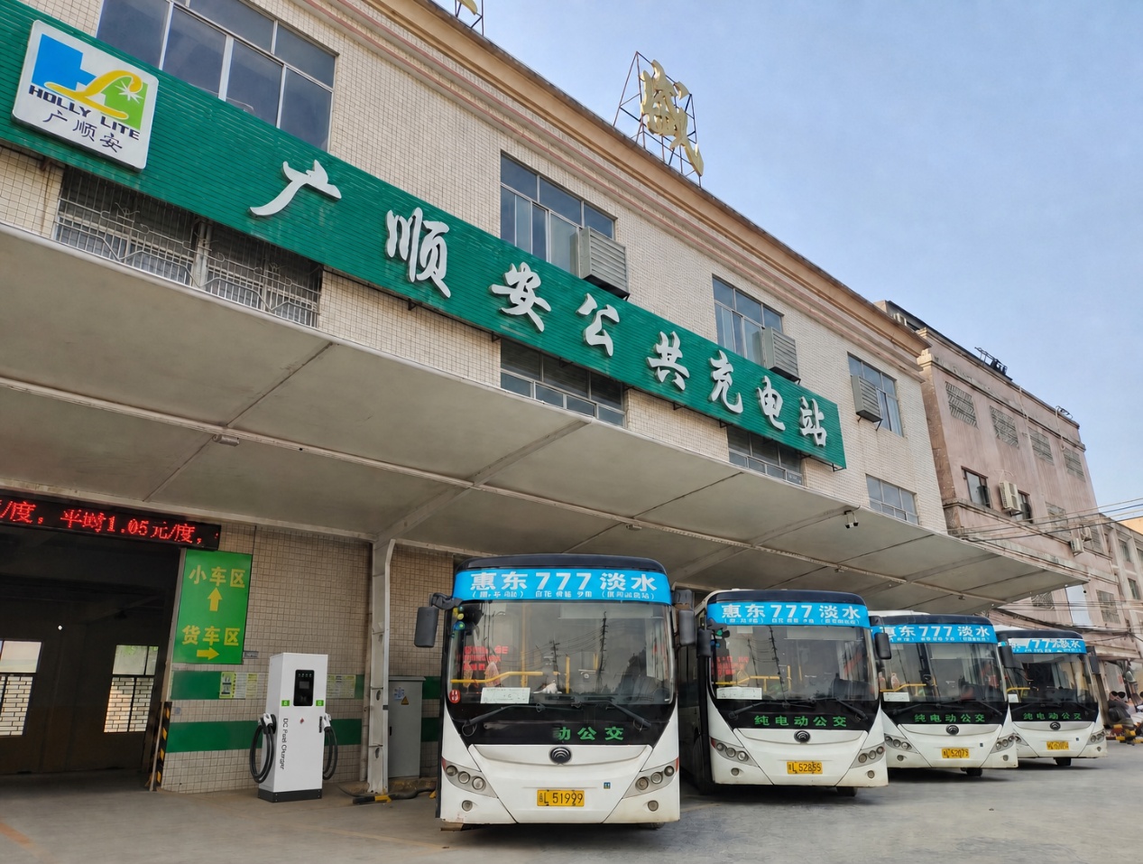Bus Fleet Charging Partnership